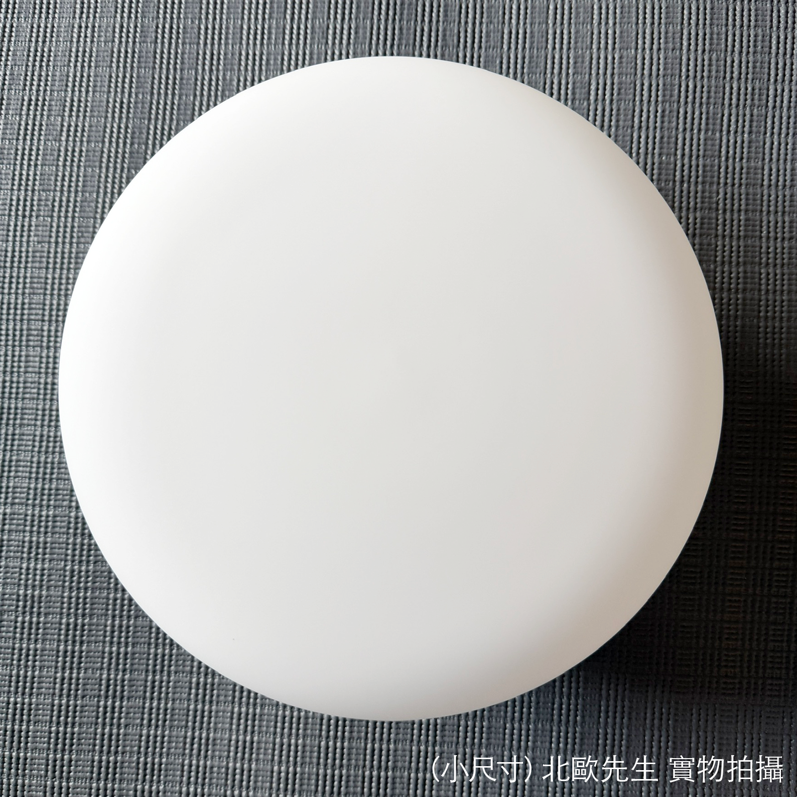 Muuto Fluid Suspension Lamp 漂浮系列 霧白玻璃吊燈