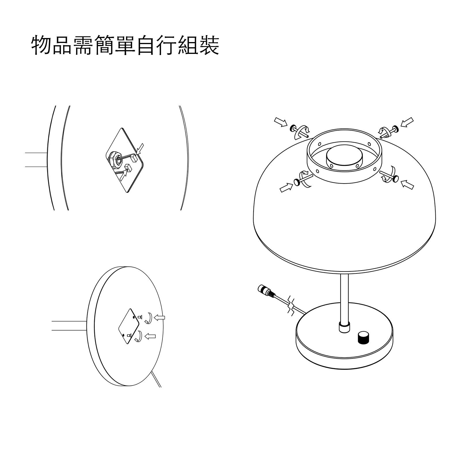 &Tradition Copenhagen SC13 Table Lamp 哥本哈根系列 圓潤桌燈