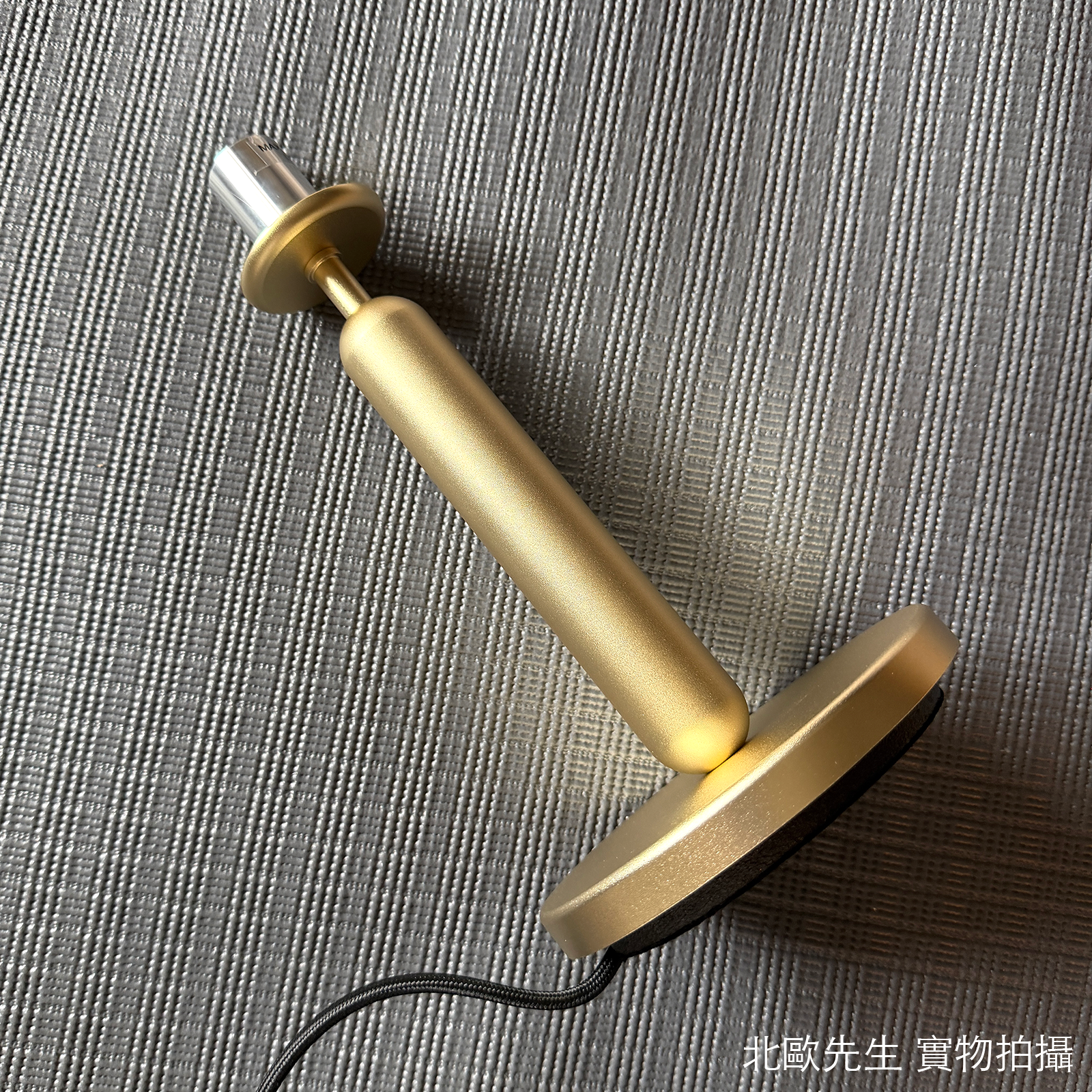 Nuura Miira Table Lamp 米拉系列 圓球桌燈