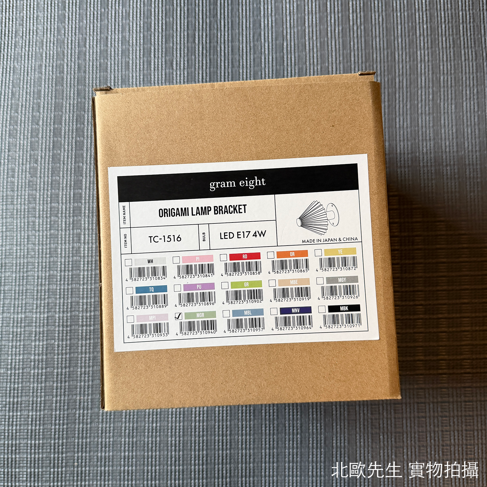 Gram Eight Origami Lamp Bracket 折紙系列 陶質壁燈 / 頂燈