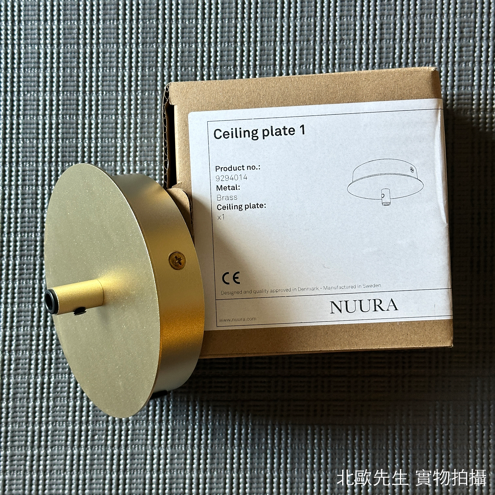 Nuura Miira 1 Pendant Large 米拉系列 圓球吊燈 - 大尺寸