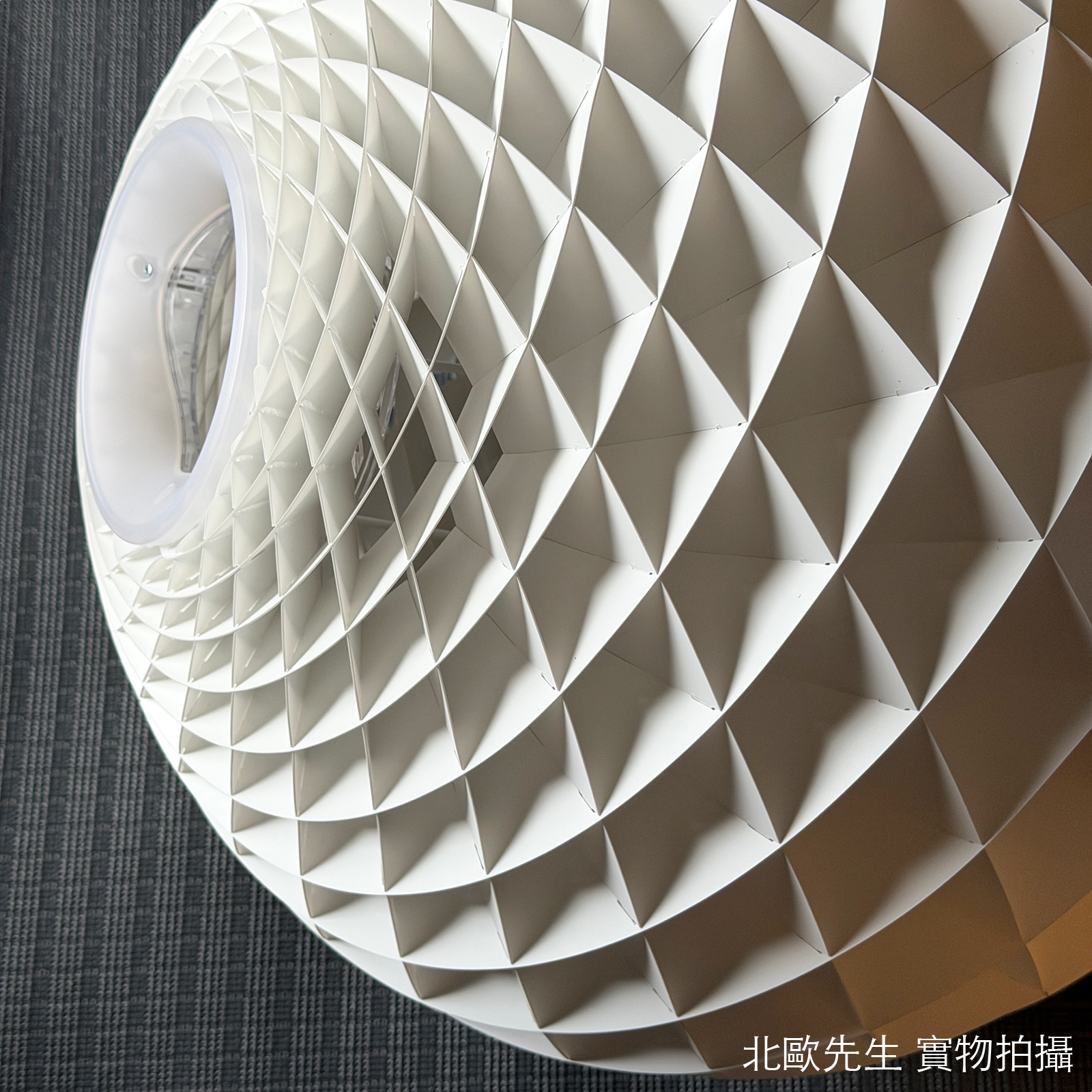 Louis Poulsen Patera Pendant 繡球切割造型 球型吊燈