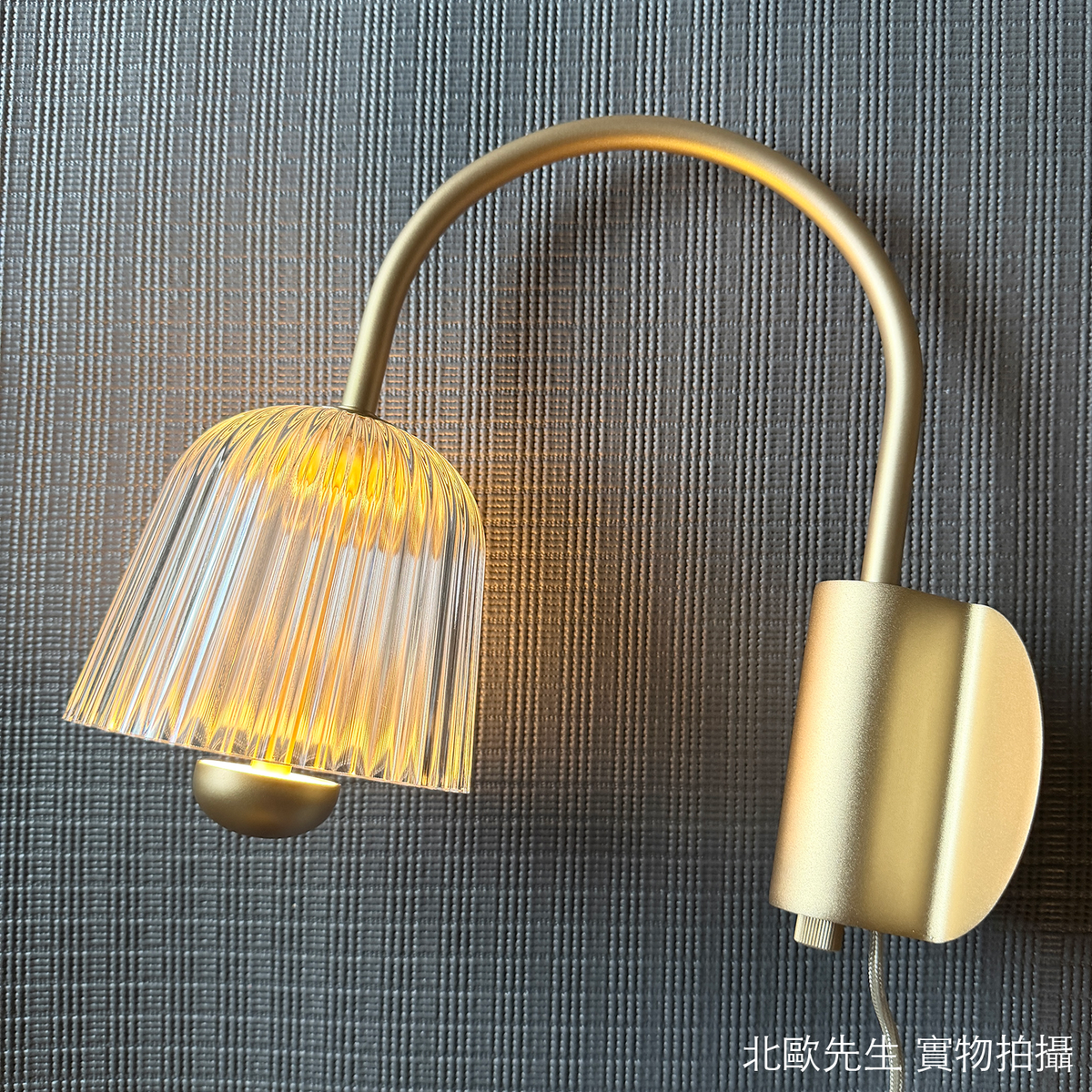Nuura Asteea Wall Lamp 鈴蘭系列 花朵壁燈