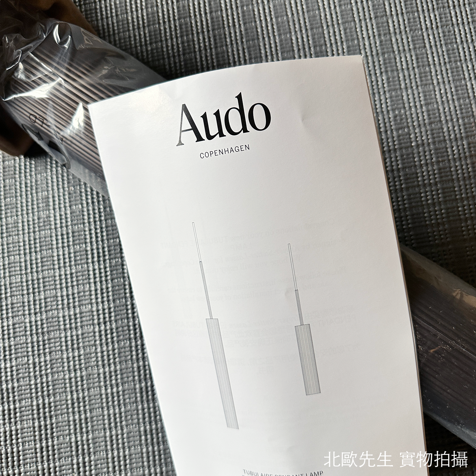 Audo Tubulaire Pendant Lamp 長管系列 鋁質單管吊燈