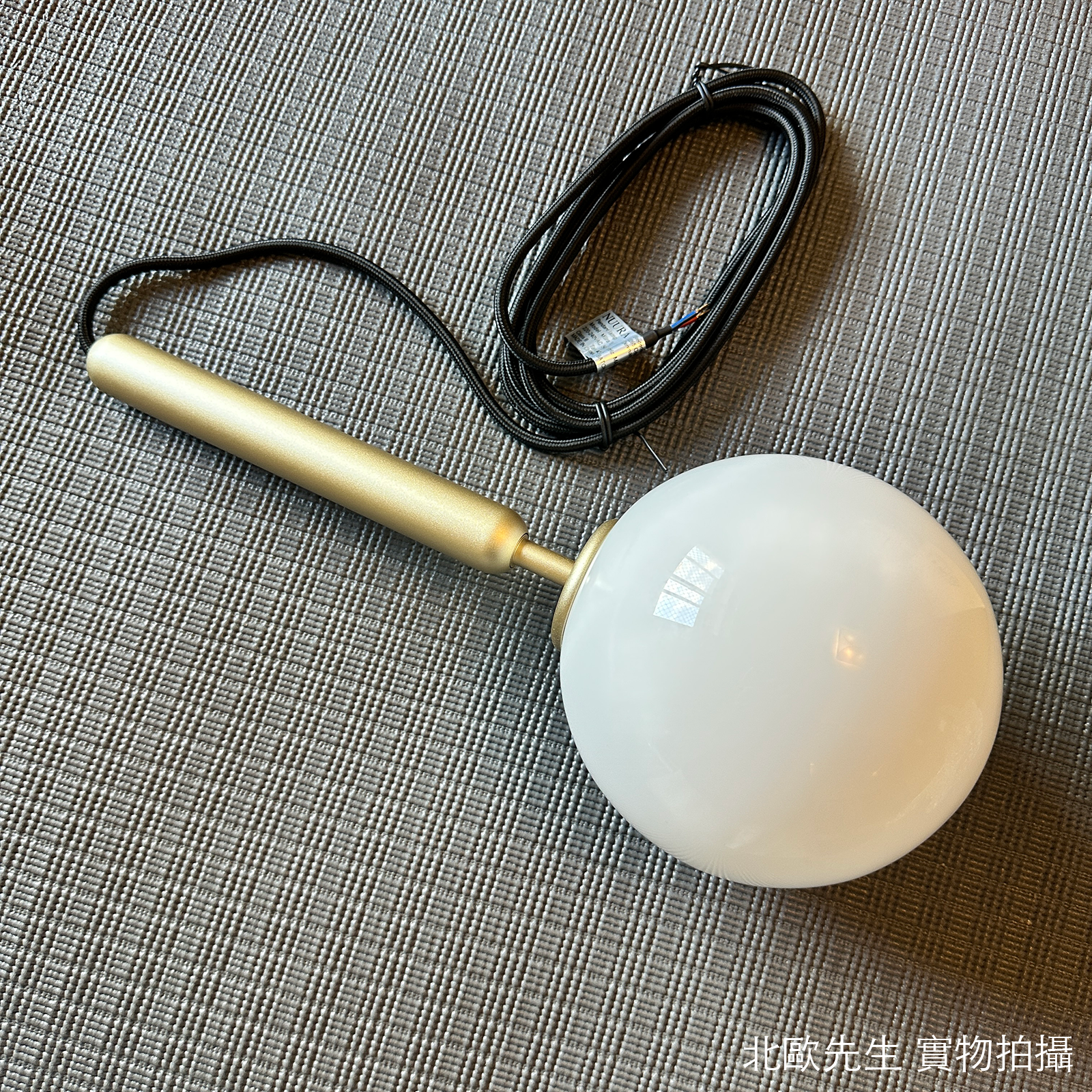 Nuura Miira 1 Pendant Medium 米拉系列 圓球吊燈 - 中尺寸