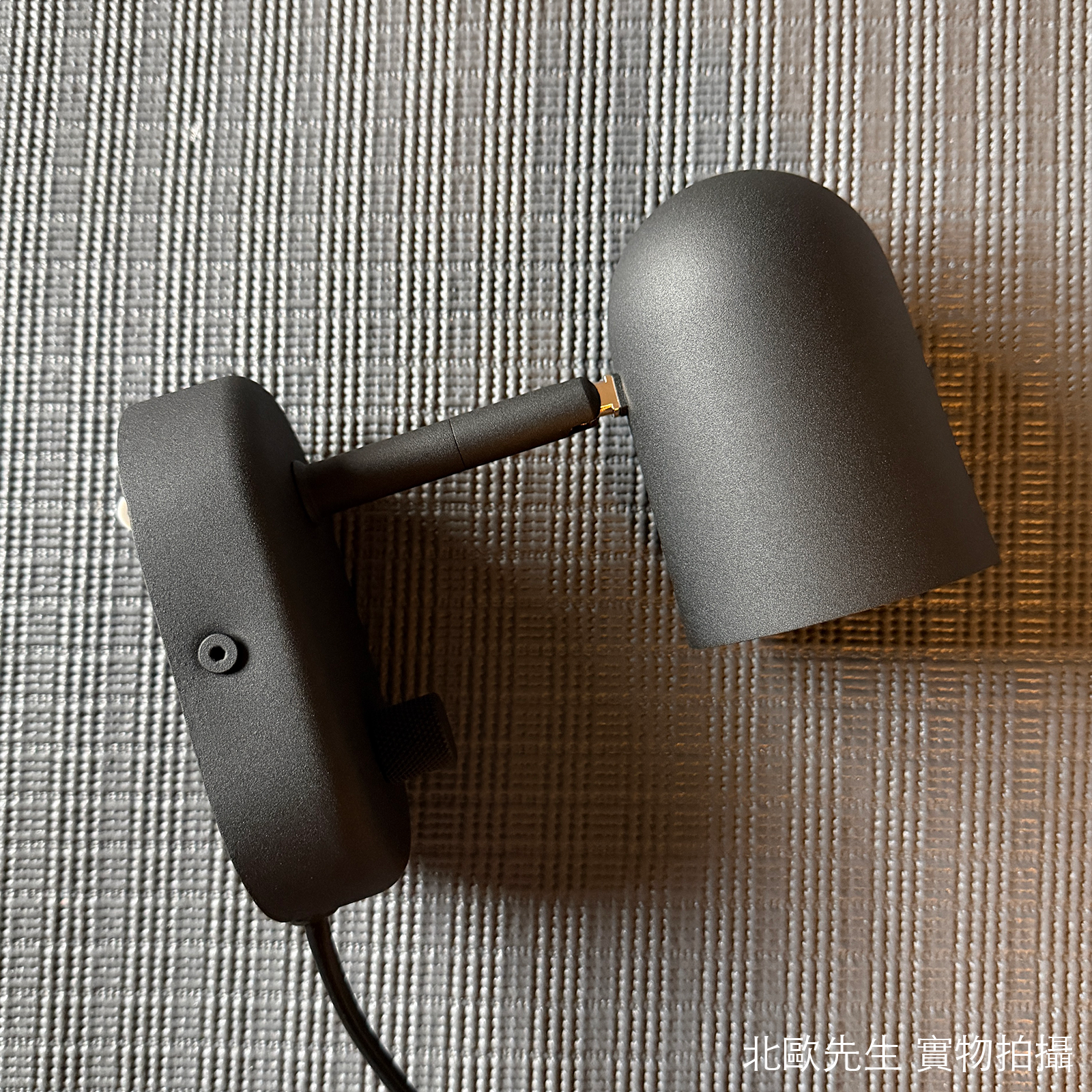 Northern Buddy Wall Lamp 伙伴系列 工作壁燈