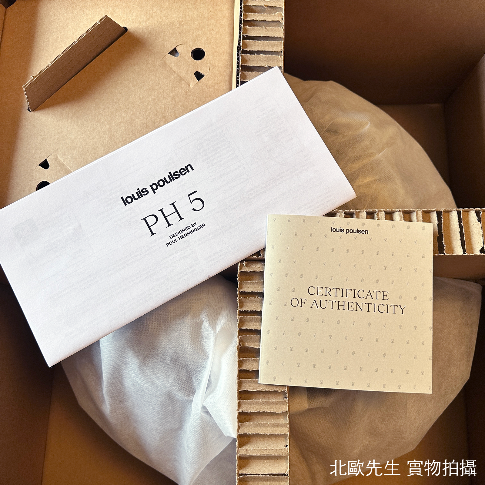 Louis Poulsen PH 5 Suspension Lamp 保羅漢寧森系列 Ph5 經典四層次吊燈 50 cm