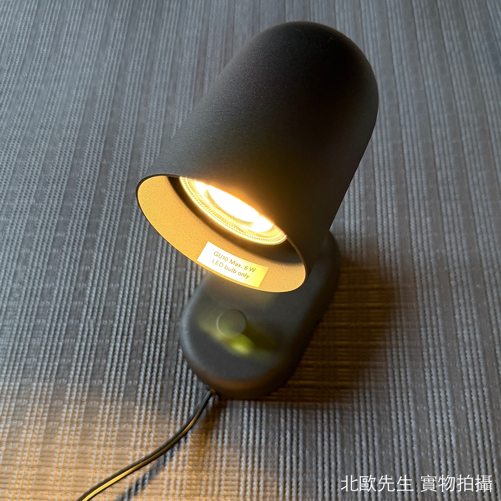 Northern Buddy Wall Lamp 伙伴系列 工作壁燈