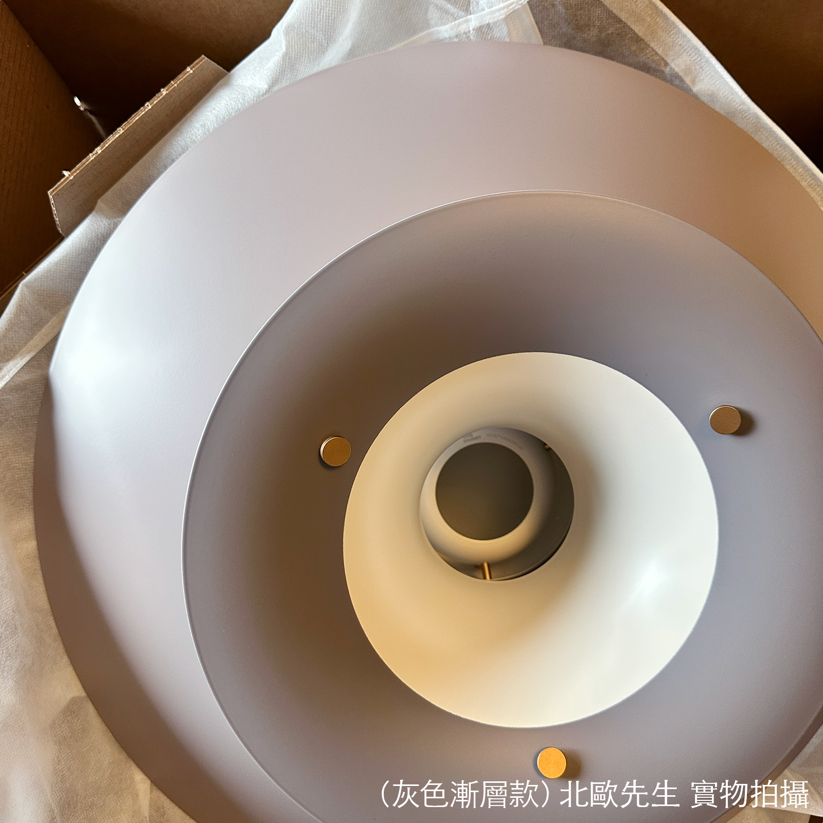 Louis Poulsen PH 5 Suspension Lamp 保羅漢寧森系列 Ph5 經典四層次吊燈 50 cm