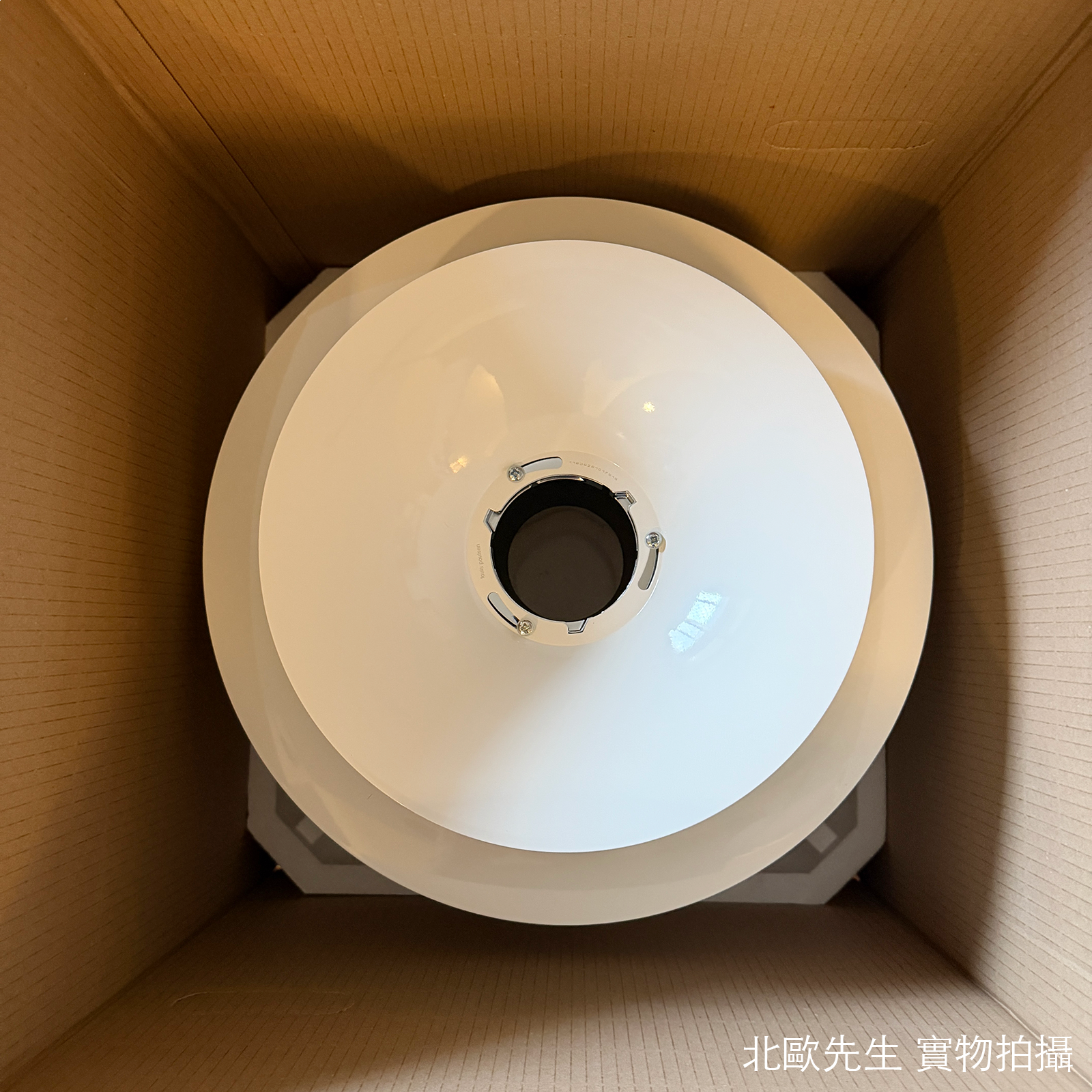 Louis Poulsen PH Snowball Suspension Lamp 雪球 金屬吊燈