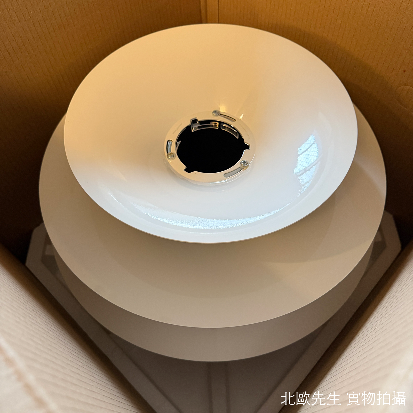 Louis Poulsen PH Snowball Suspension Lamp 雪球 金屬吊燈