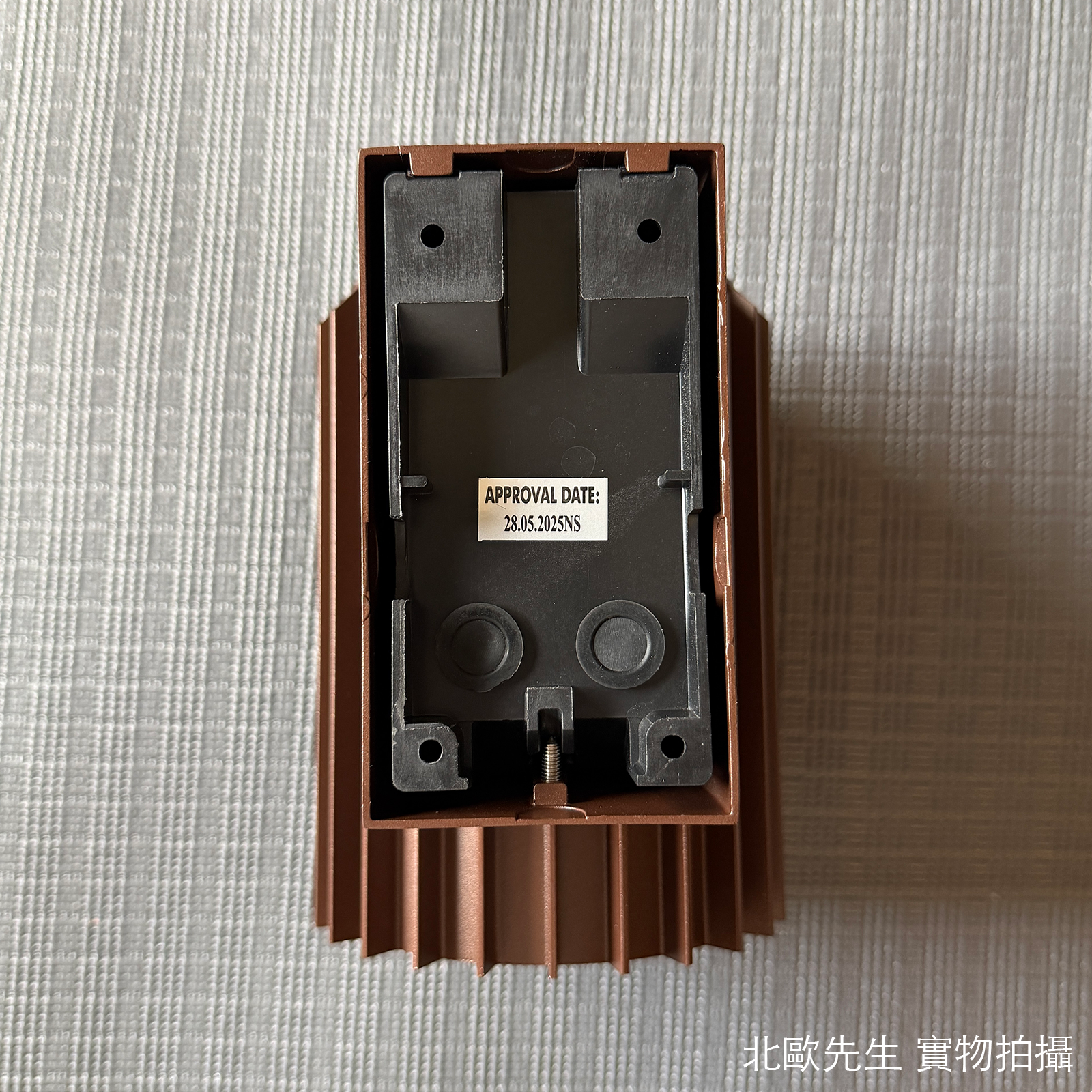 Nordlux Aludra Wall Lamp IP54 疊影系列 耐海風 金屬壁燈 - 單燈款