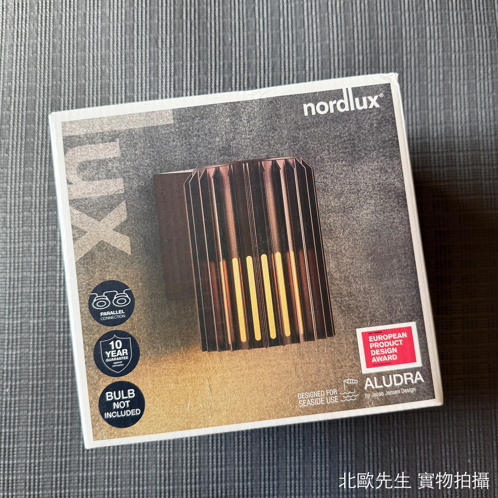 Nordlux Aludra Wall Lamp IP54 疊影系列 耐海風 金屬壁燈 - 單燈款