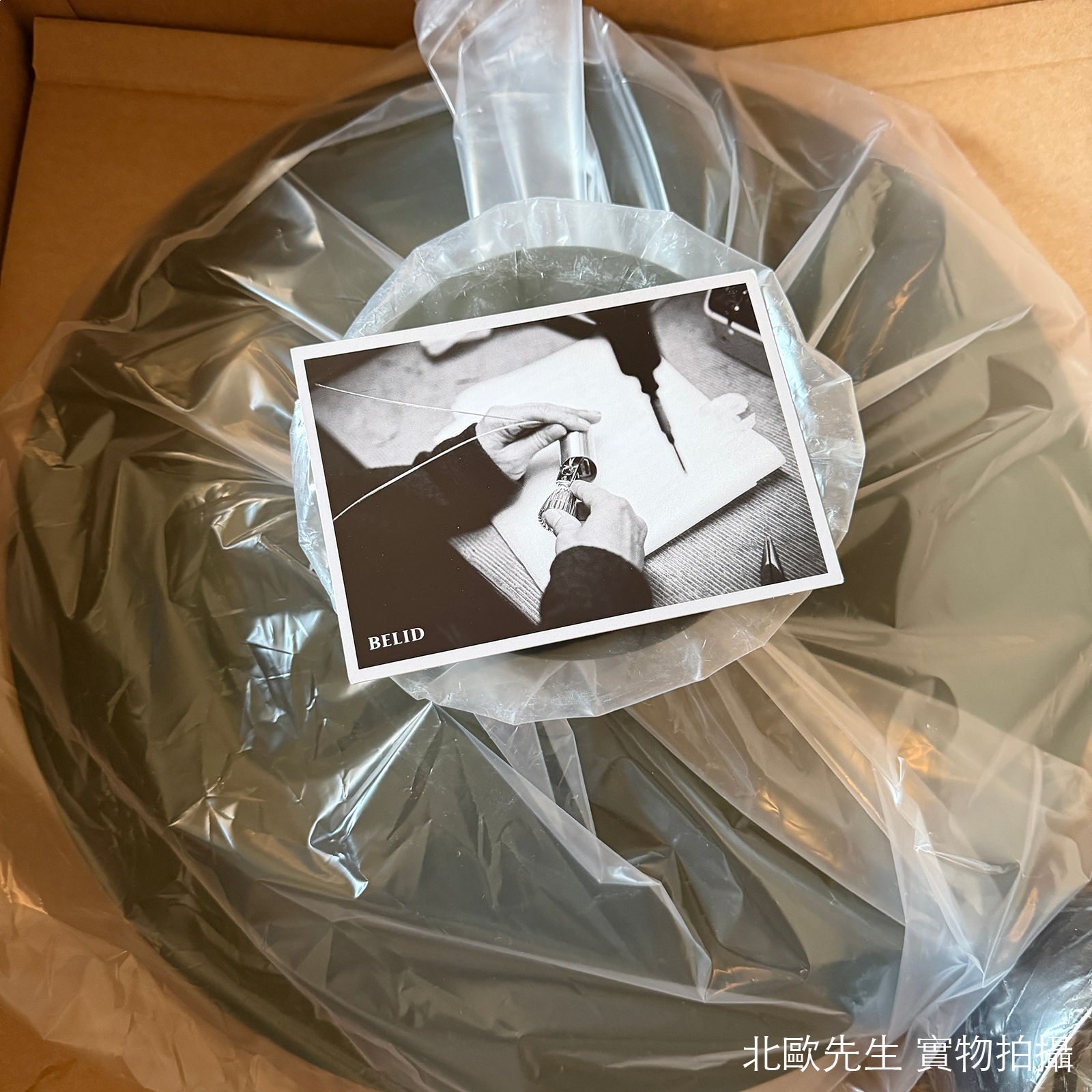 Belid Primus I Pendant 首席系列 多層次 金屬吊燈 - 中尺寸 43 cm