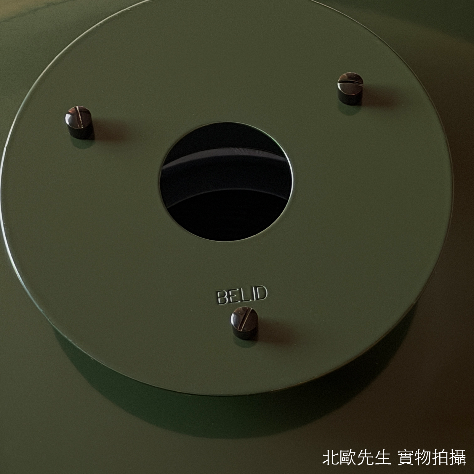 Belid Primus I Pendant 首席系列 多層次 金屬吊燈 - 中尺寸 43 cm