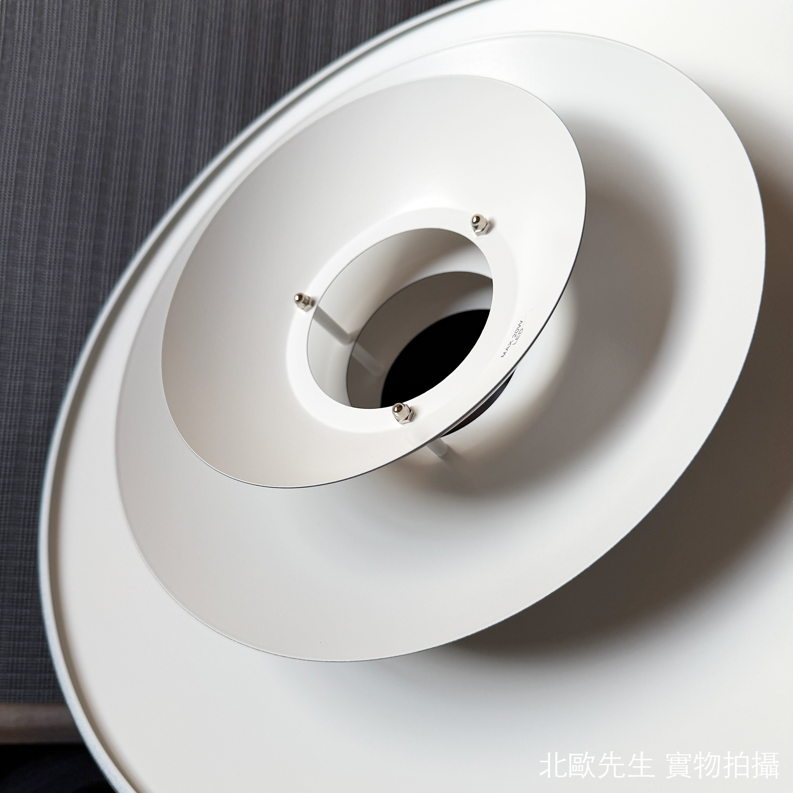 Belid Primus I Pendant 首席系列 多層次 金屬吊燈 - 中尺寸 43 cm
