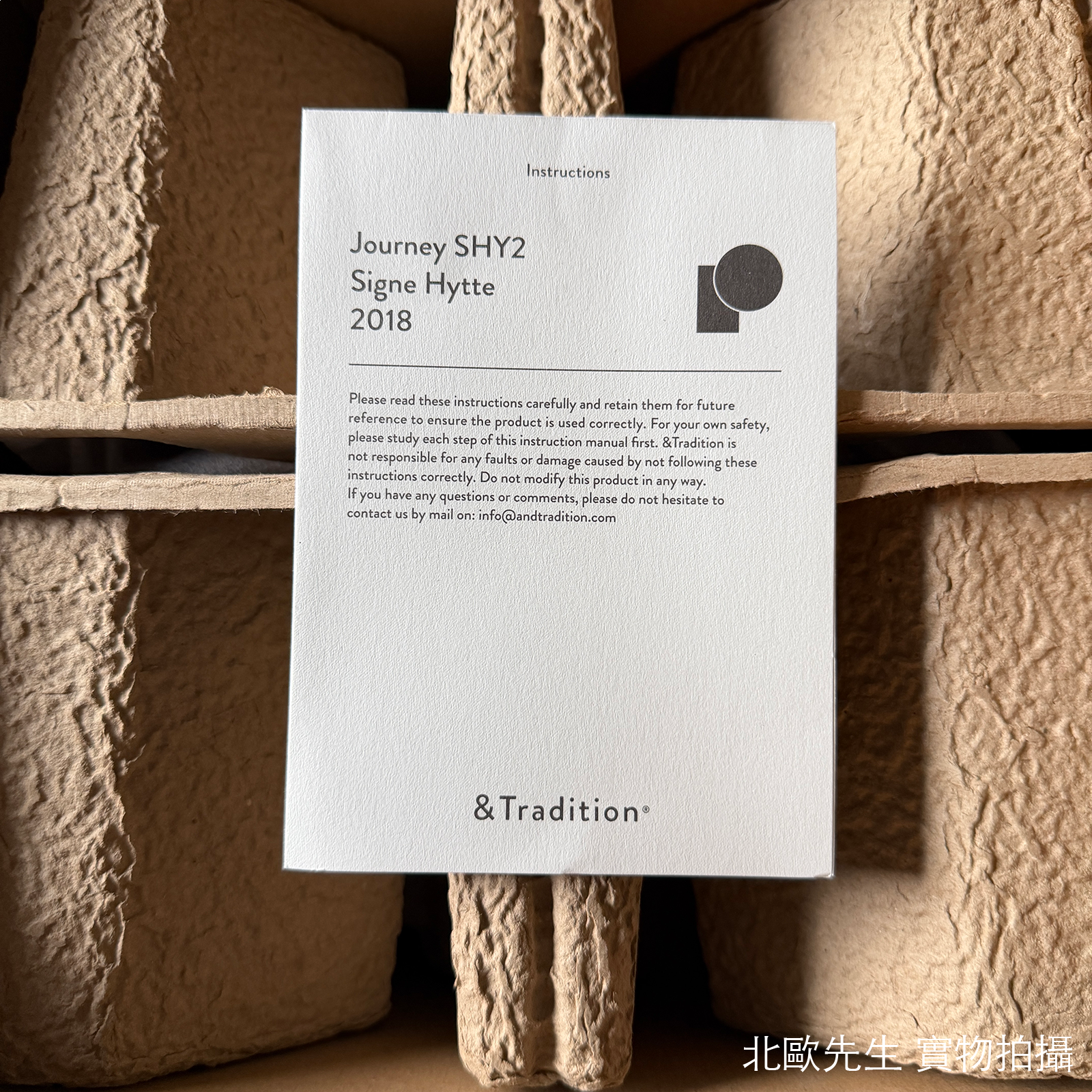 &Tradition Journey SHY2 Wall Lamp 旅程系列 玻璃圓球壁燈