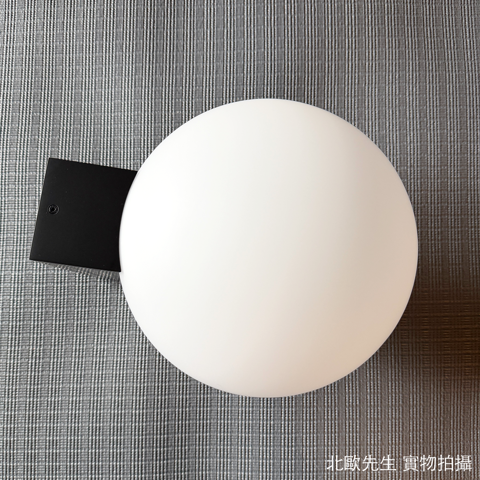 &Tradition Journey SHY2 Wall Lamp 旅程系列 玻璃圓球壁燈