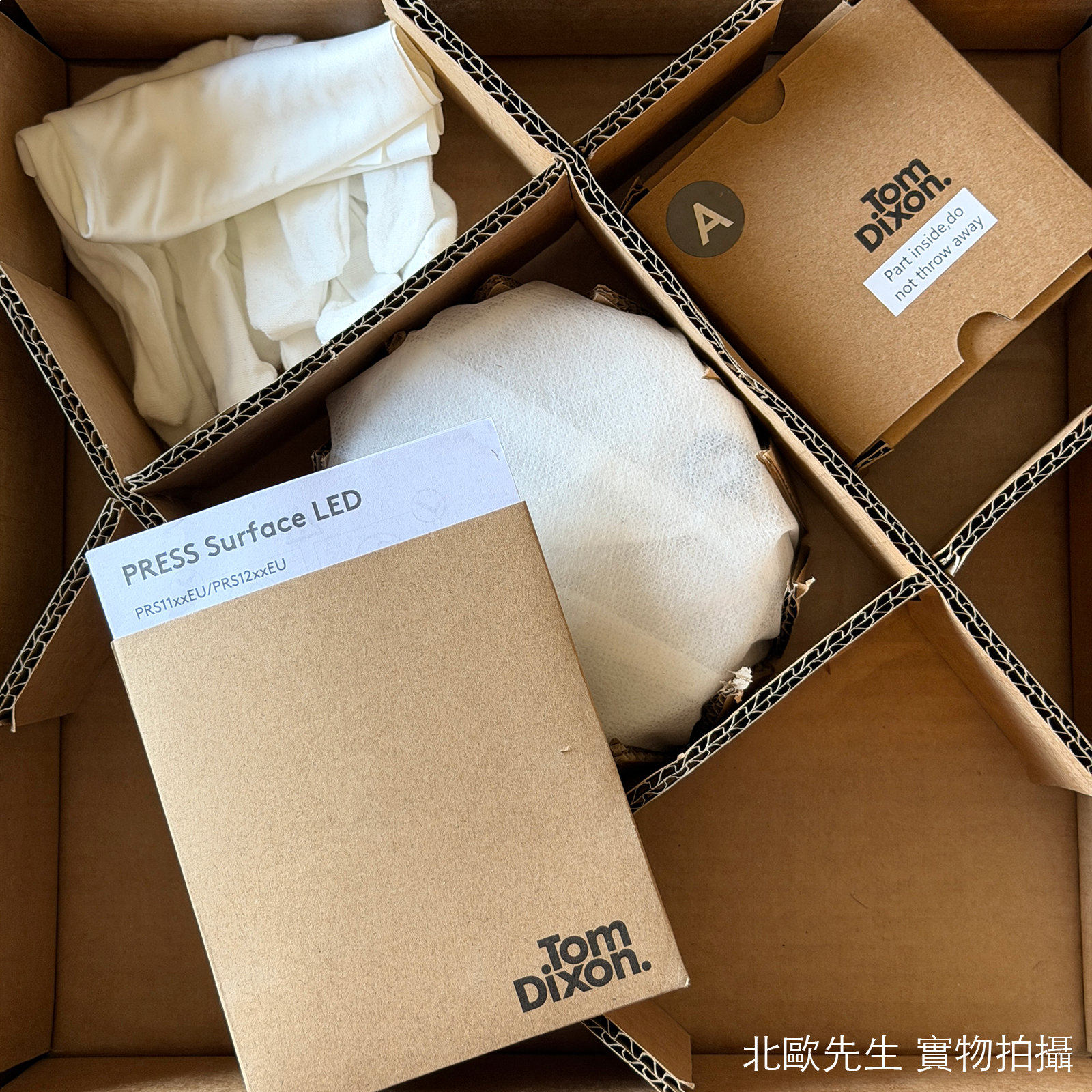 Tom Dixon Press Mini Surface LED Wall Lamp IP55 漣漪系列 玻璃壁燈 / 頂燈 - 小尺寸 21.5 cm