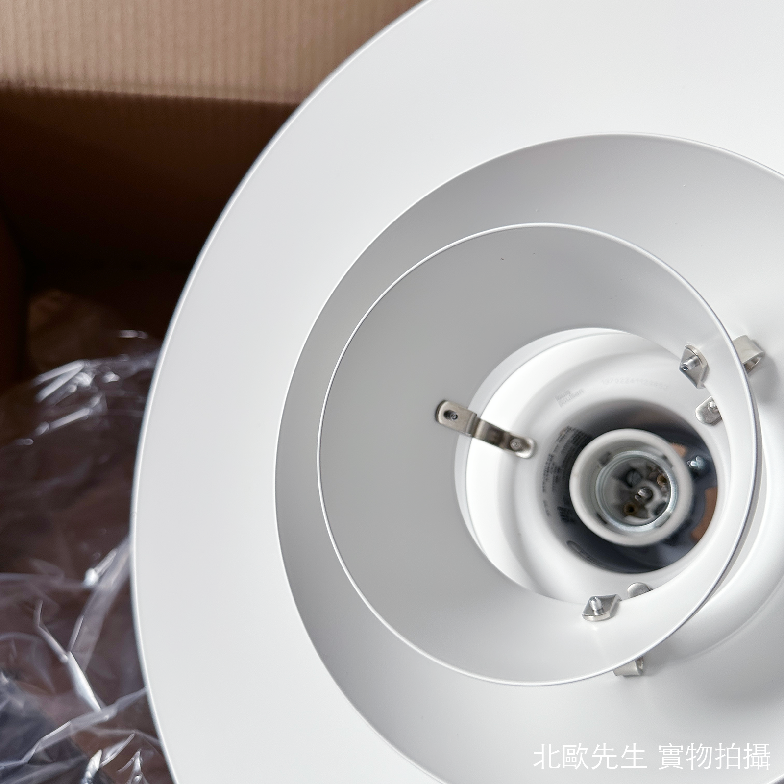 Louis Poulsen PH 4/3 Pendant 保羅漢寧森系列 金屬貝殼 三層次吊燈 40 cm