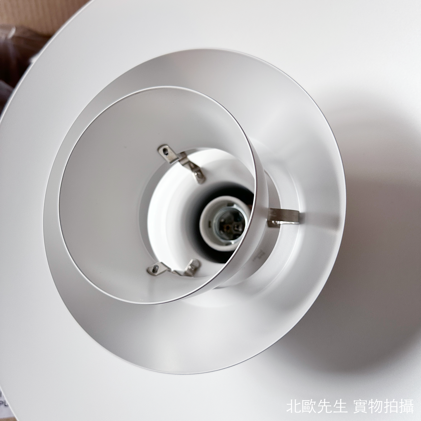 Louis Poulsen PH 4/3 Pendant 保羅漢寧森系列 金屬貝殼 三層次吊燈 40 cm