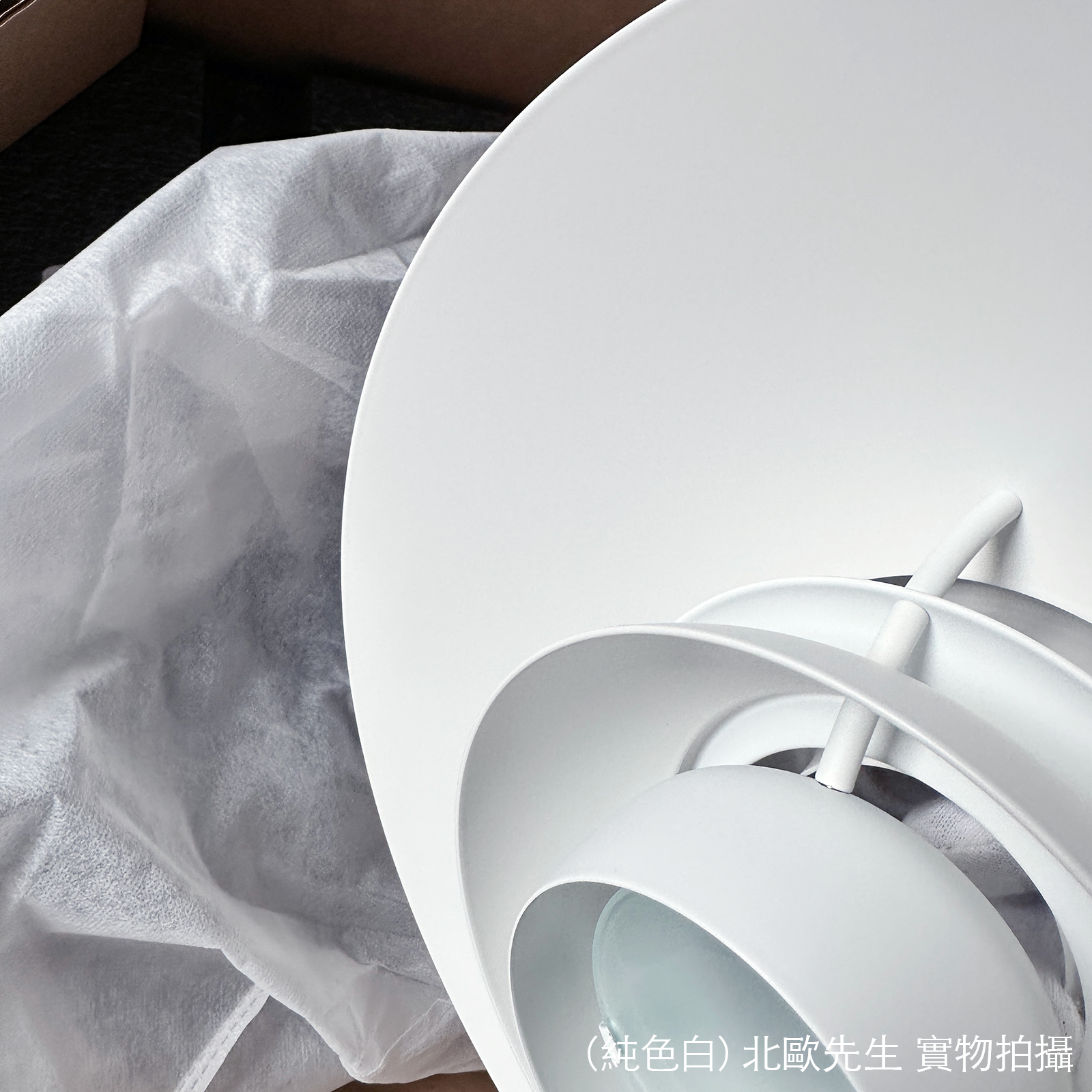 Louis Poulsen PH 5 Mini Suspension Lamp in Monochrome Colour 保羅漢寧森系列 四層次吊燈 小尺寸 - 純色系列 30 cm