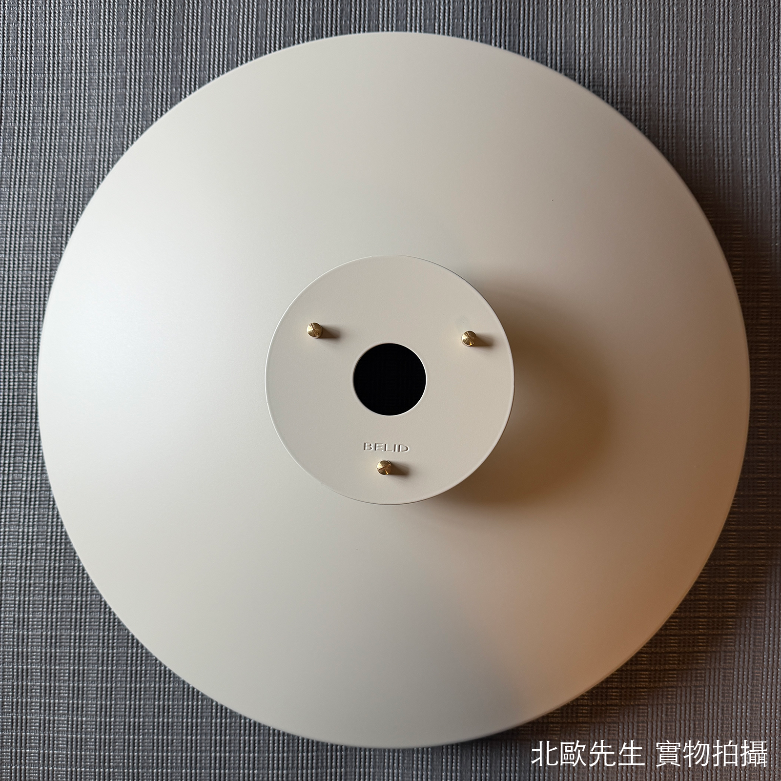 Belid Primus V Pendant 首席系列 多層次 金屬吊燈 - 大尺寸 47.5 cm