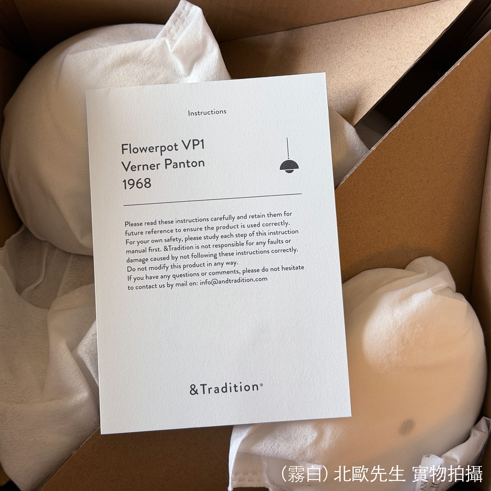 &Tradition Flowerpot VP1 Pendant 圓頂系列 金屬吊燈 - 圓直徑 23 cm