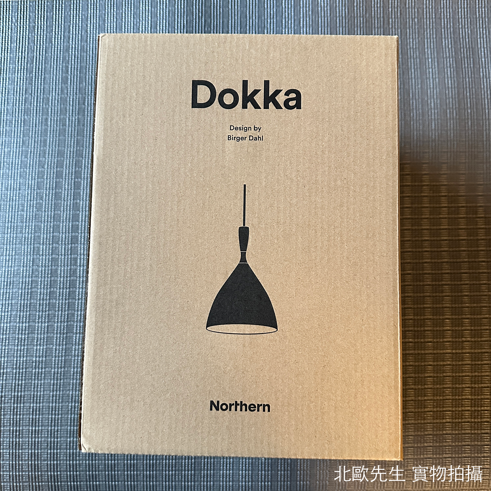 Northern Dokka Pendant Light 多卡系列 小吊燈 - 金屬色特別版 16.5 cm