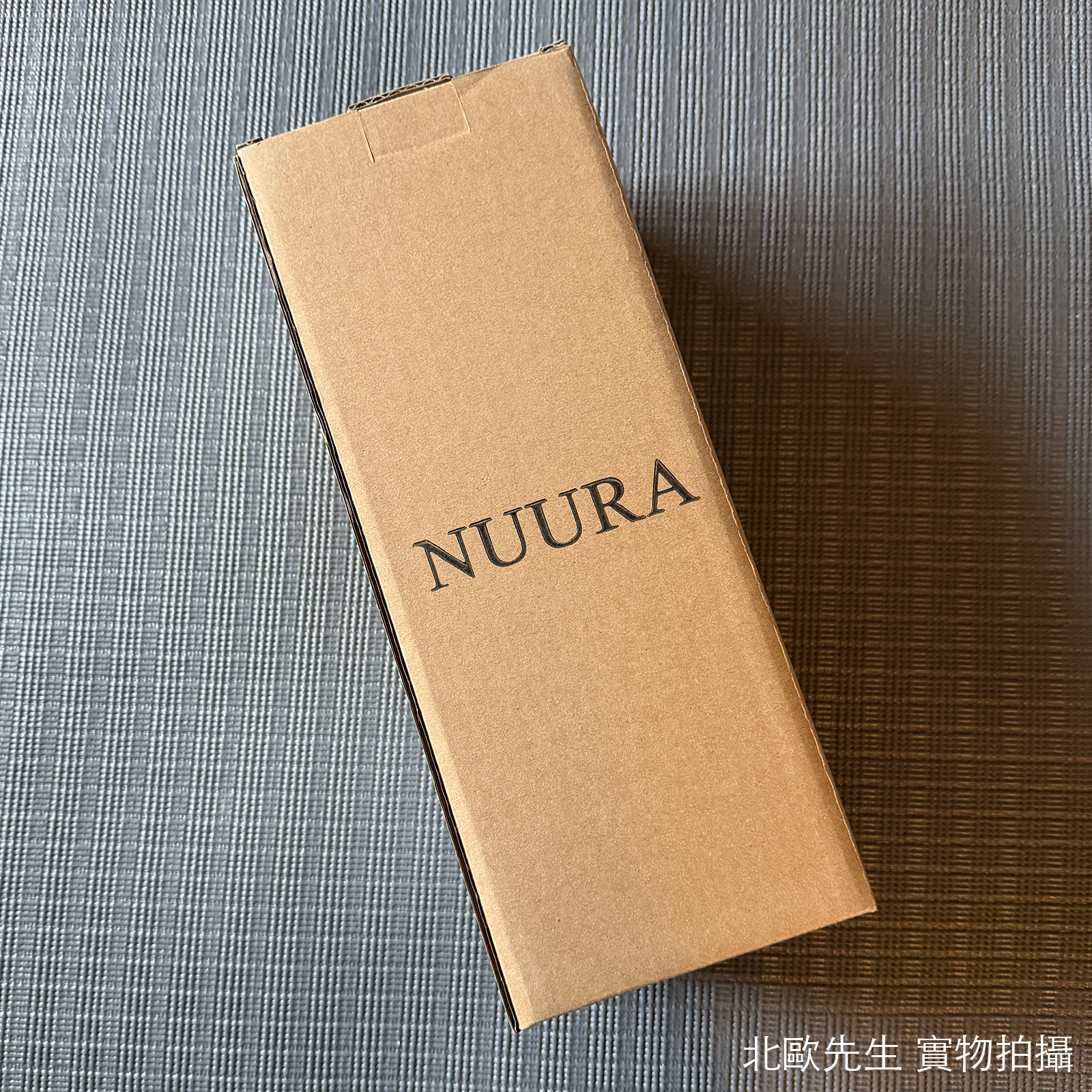 Nuura Anoli Spot Pendant Lamp 阿諾莉系列 錐形金屬吊燈