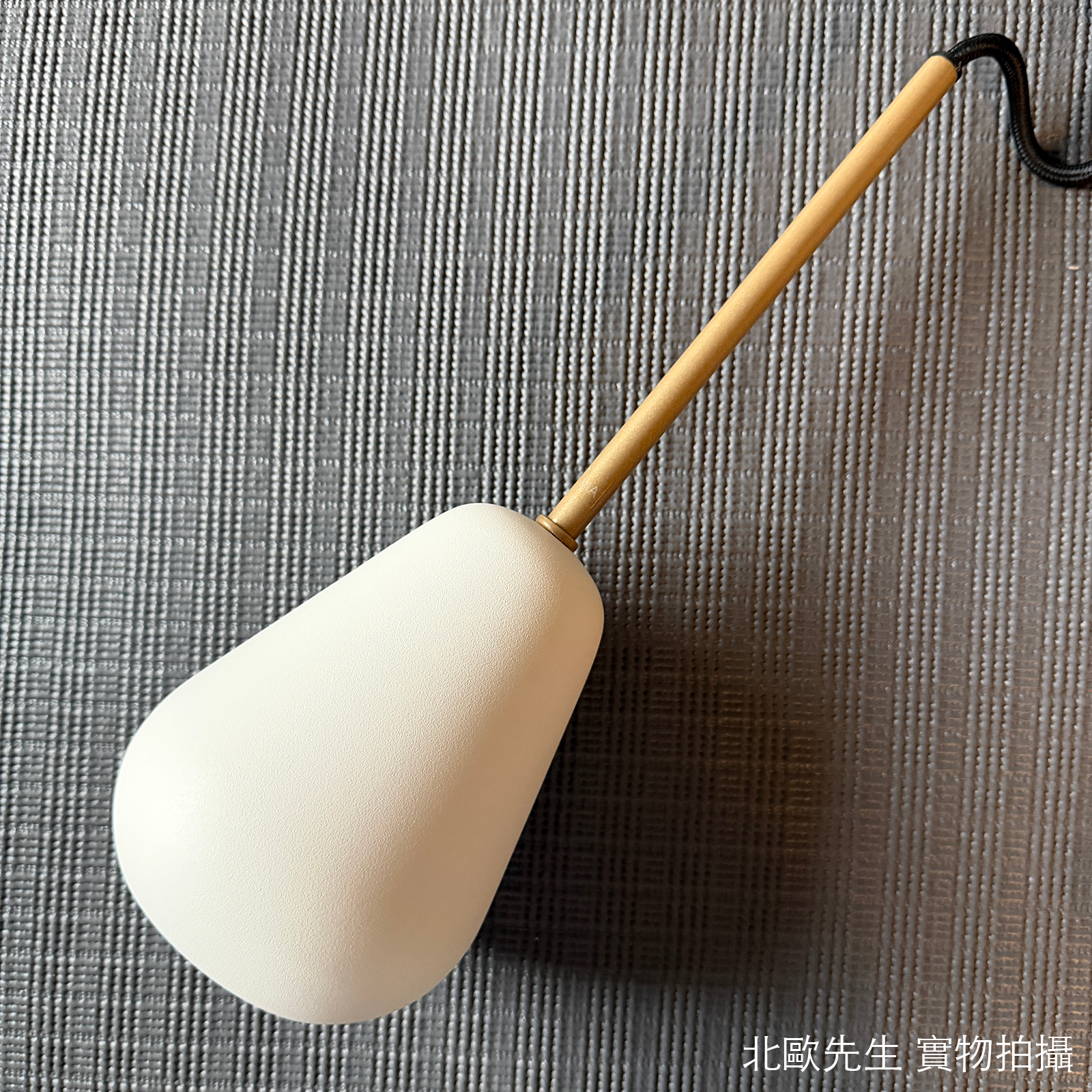 Nuura Anoli Spot Pendant Lamp 阿諾莉系列 錐形金屬吊燈