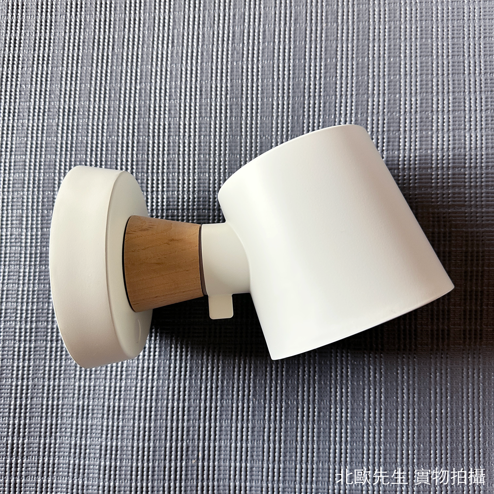 Normann Copenhagen Rise Wall Lamp Hardwired 昇起系列 金屬壁燈 - 底座版