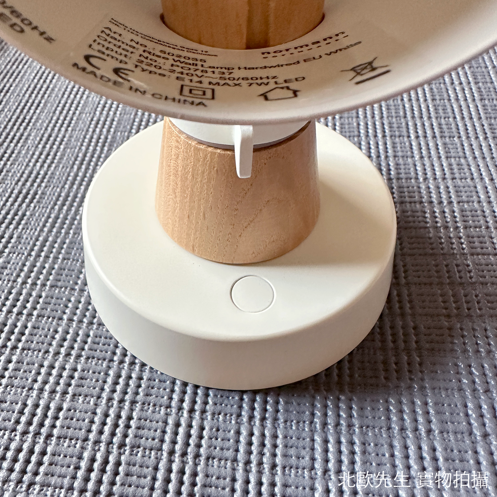 Normann Copenhagen Rise Wall Lamp Hardwired 昇起系列壁燈 - 底座版