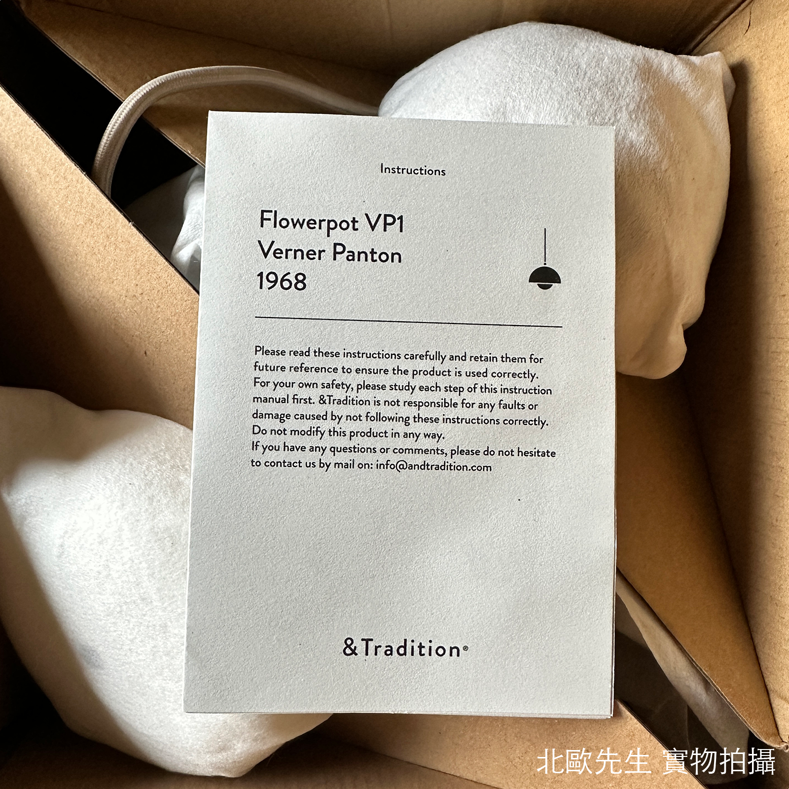 &Tradition Flowerpot VP1 Pendant 圓頂系列 金屬吊燈 - 圓直徑 23 cm