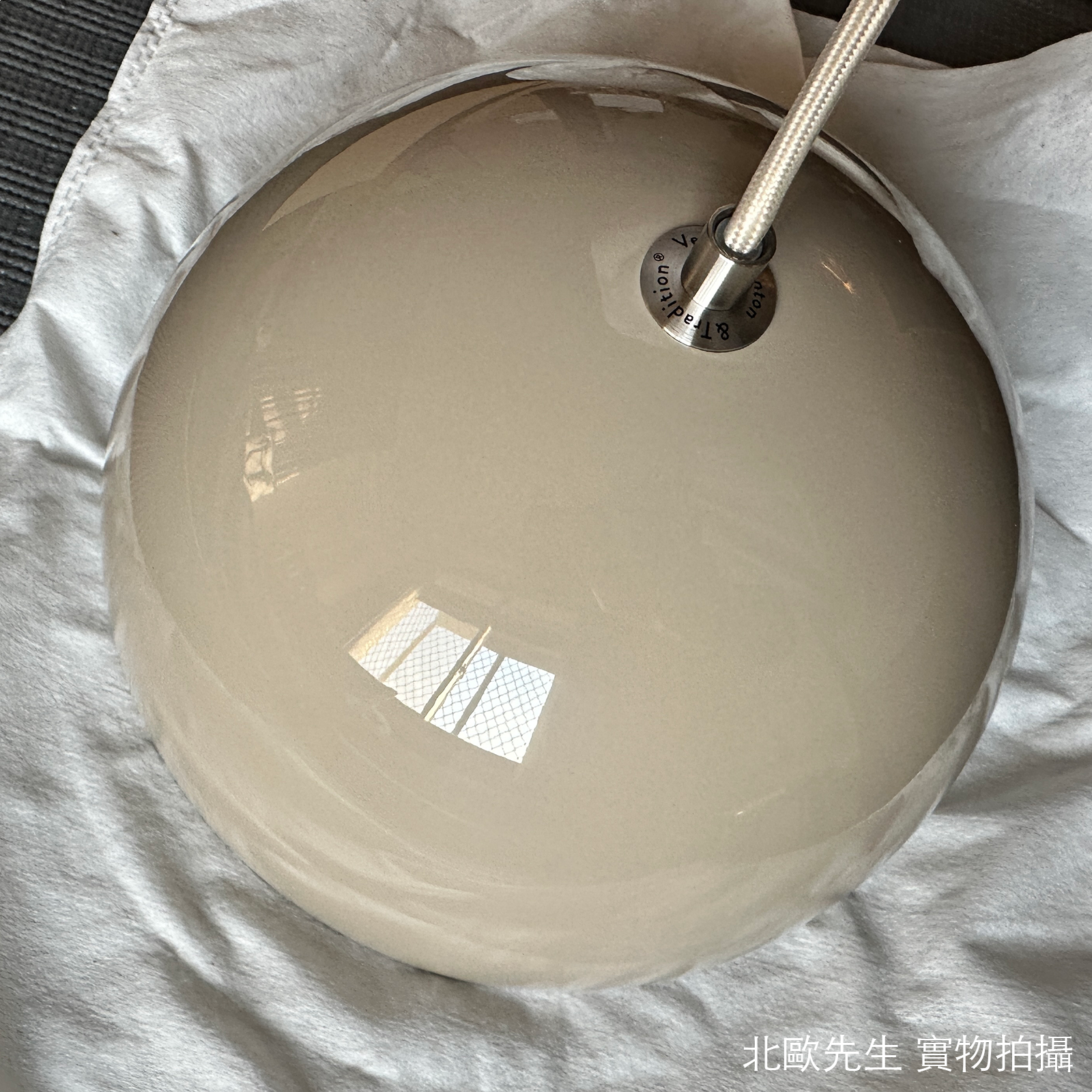 &Tradition Flowerpot VP1 Pendant 圓頂系列 金屬吊燈 - 圓直徑 23 cm