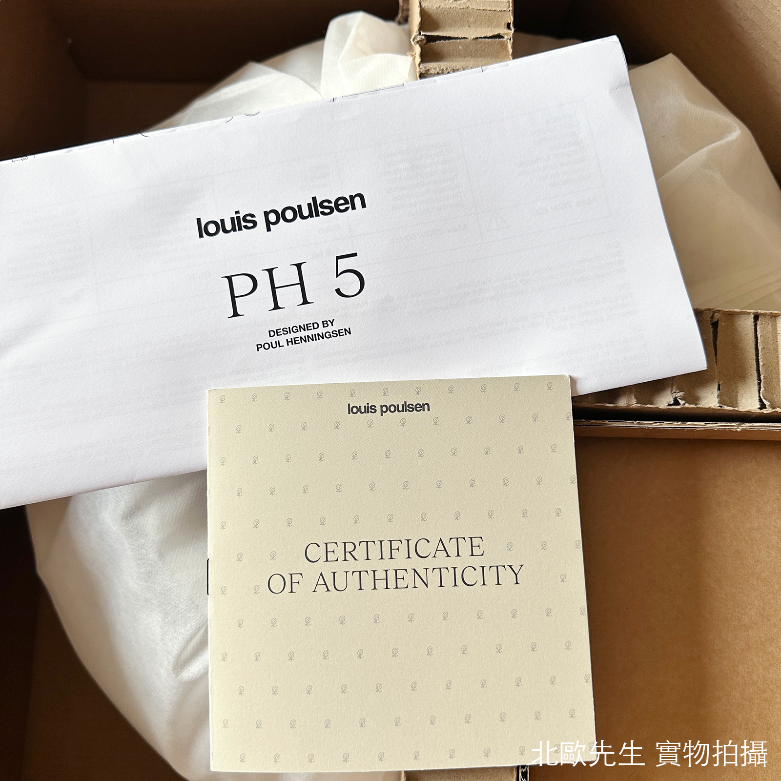 Louis Poulsen PH 5 Suspension Lamp 保羅漢寧森系列 Ph5 經典四層次吊燈 50 cm