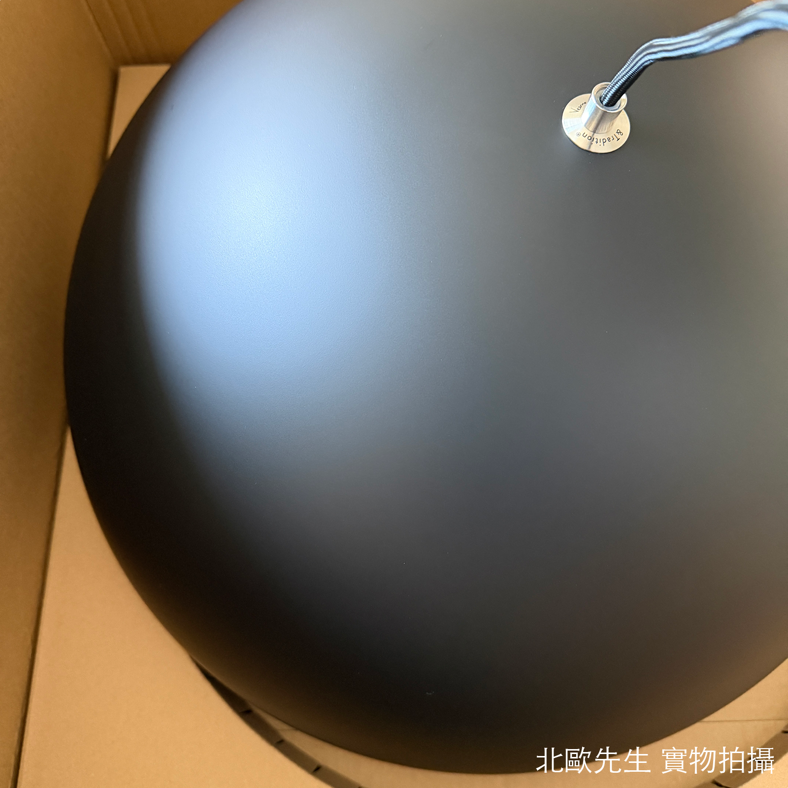 &Tradition Flowerpot VP2 Pendant 圓頂系列 金屬吊燈 - 圓直徑 50 cm