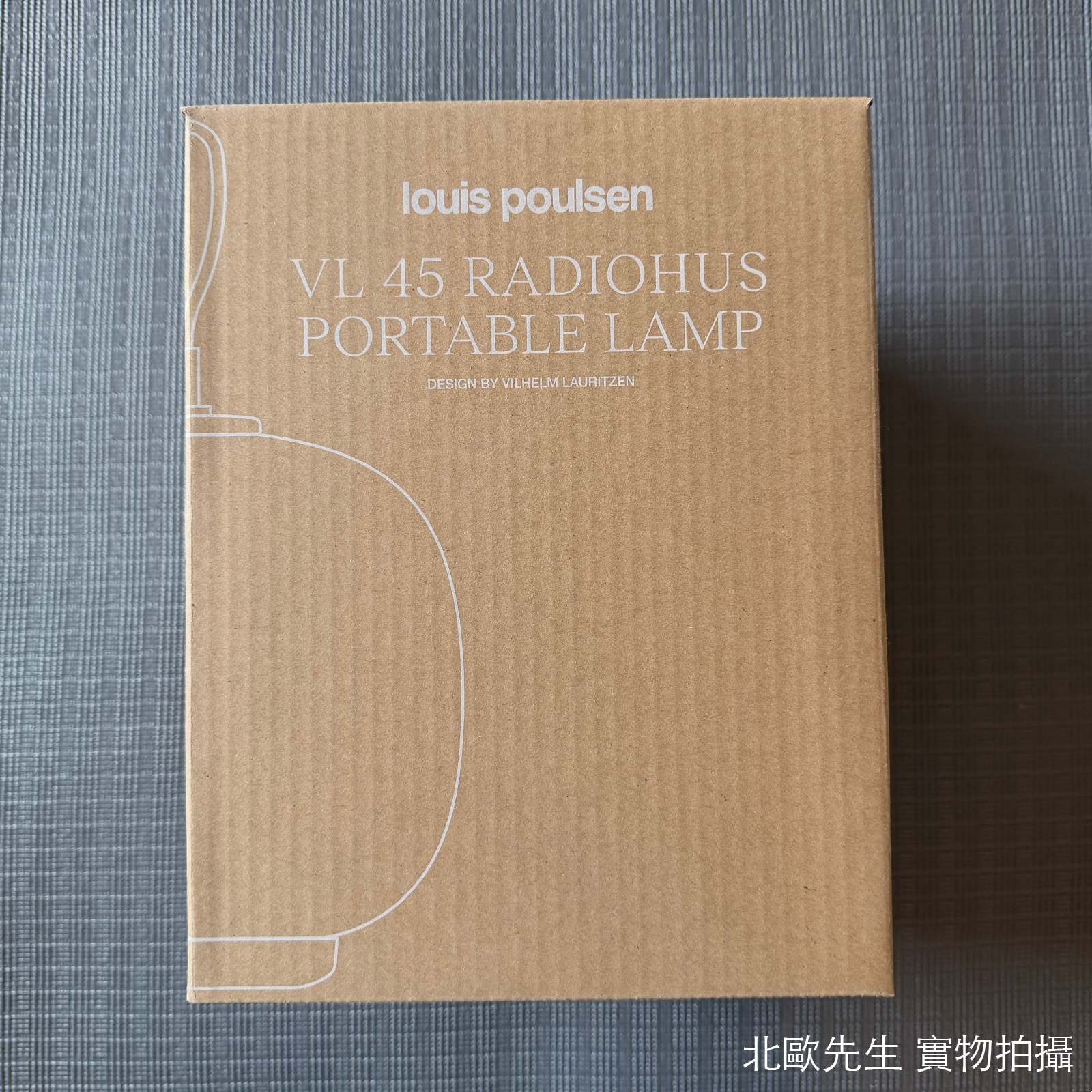 Louis Poulsen VL45 Radiohus Portable Lamp IP44 維爾勒經典系列 無線充電桌燈