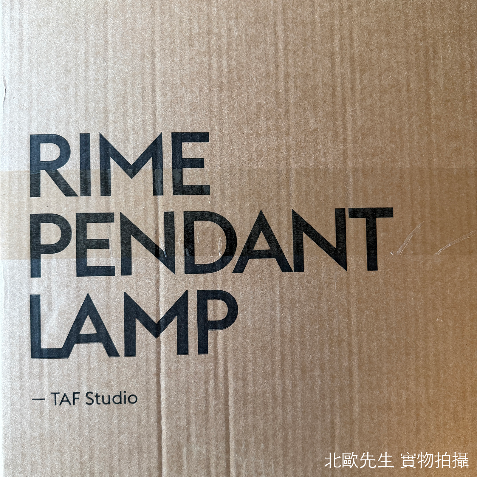 Muuto Rime Pendant Lamp 萊姆系列 玻璃吊燈 - 特大尺寸 45 cm