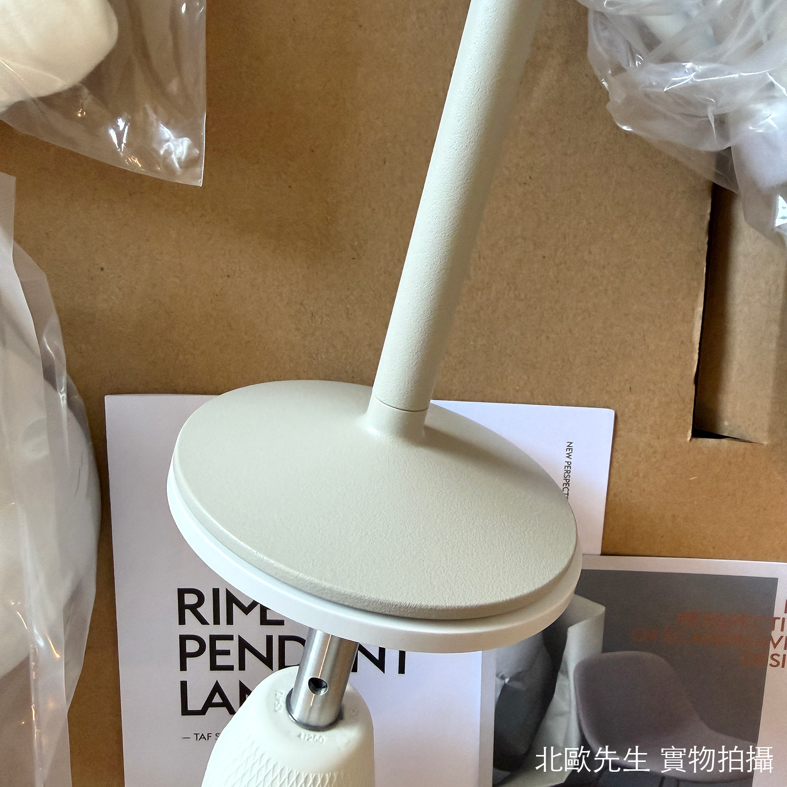 Muuto Rime Pendant Lamp 萊姆系列 玻璃吊燈 - 特大尺寸 45 cm