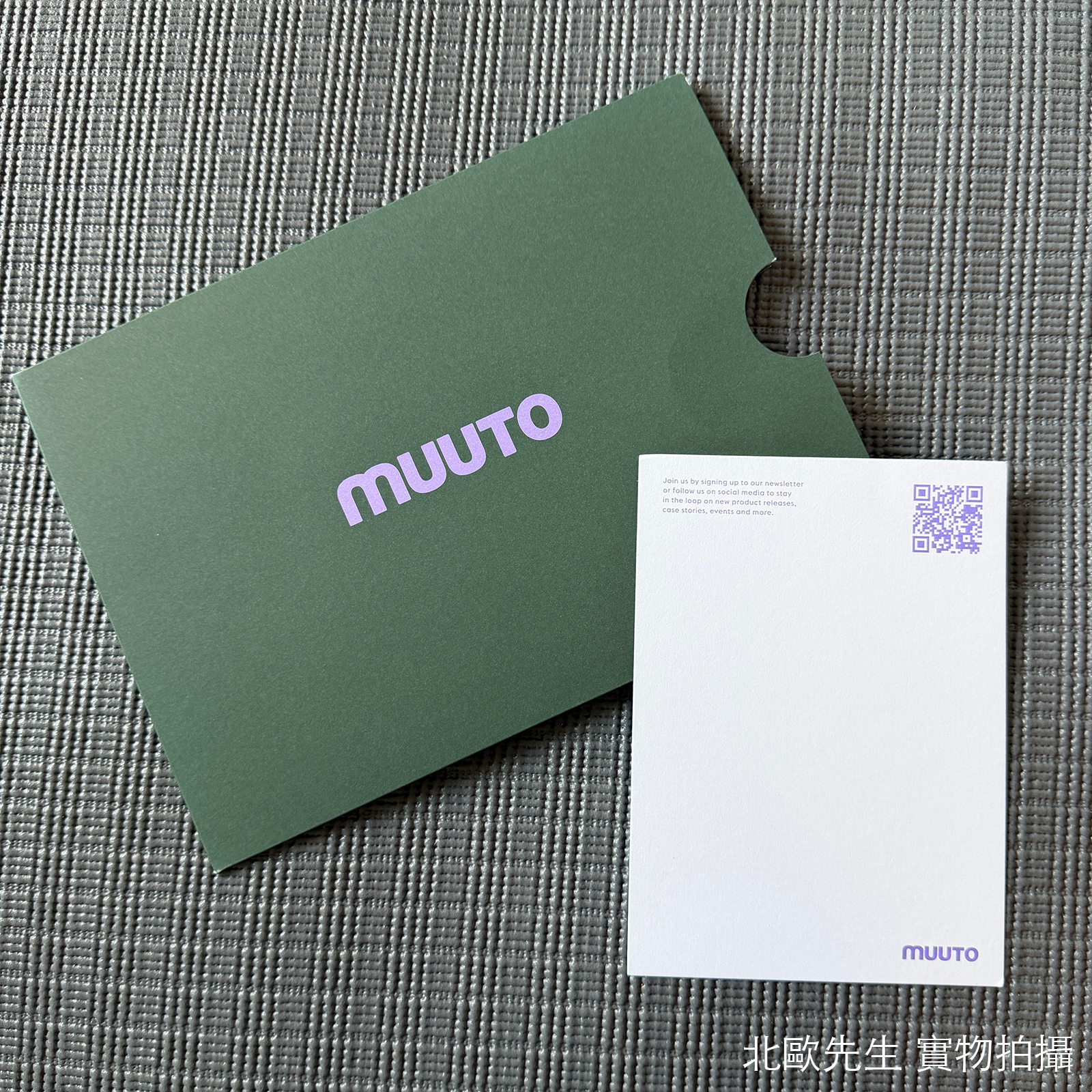 Muuto Rime Pendant Lamp 萊姆系列 玻璃吊燈 - 特大尺寸 45 cm