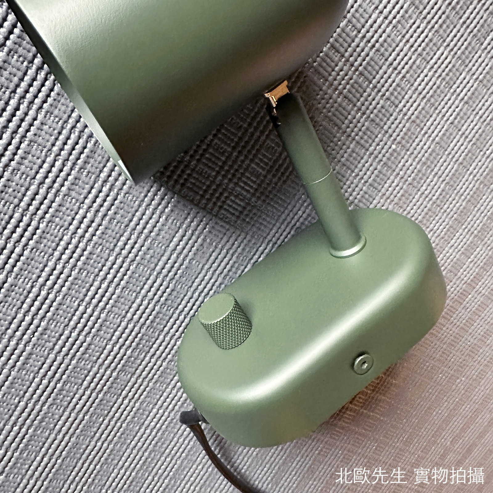 Northern Buddy Wall Lamp 伙伴系列 工作壁燈