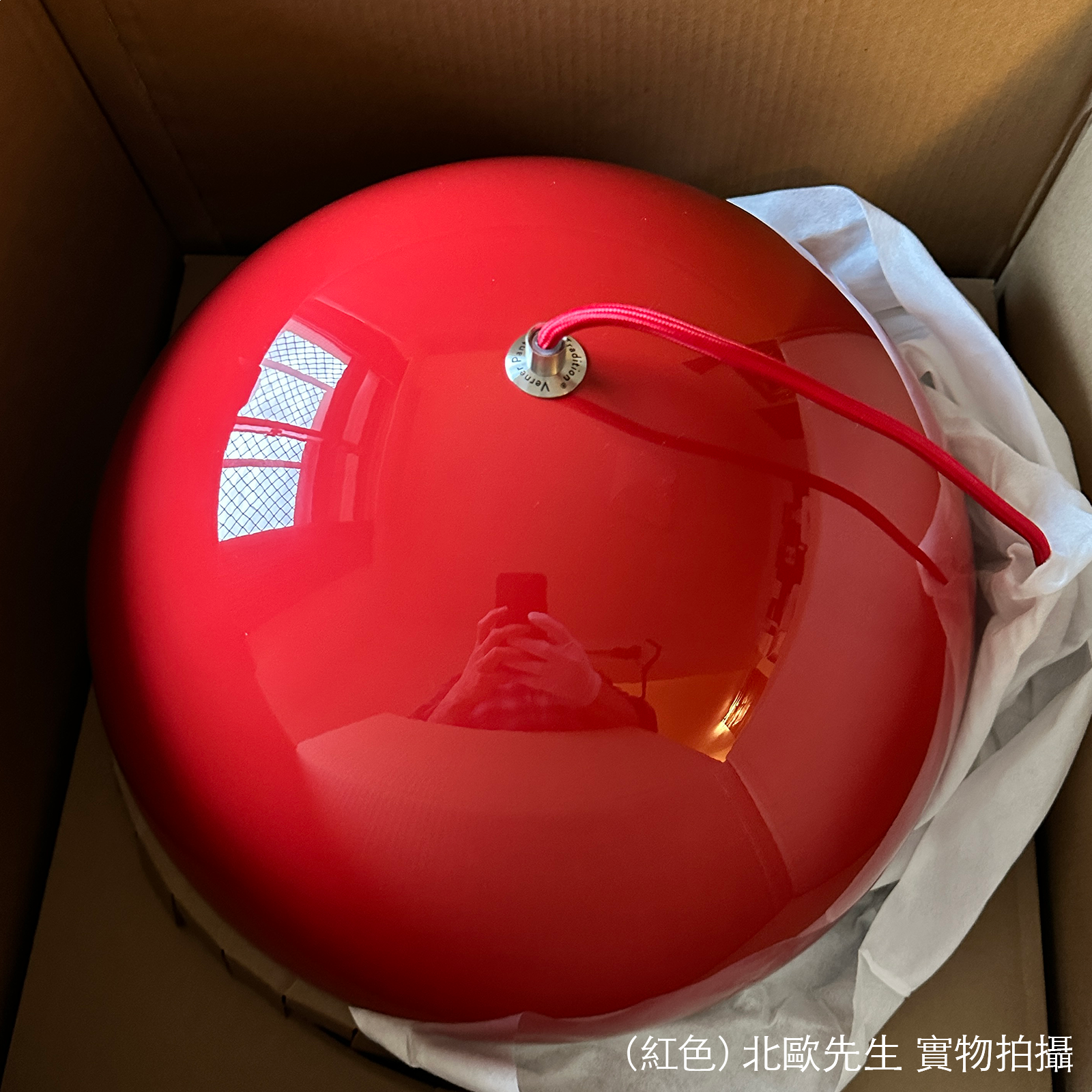 &Tradition Flowerpot VP7 Pendant 圓頂系列 金屬吊燈 - 圓直徑 37 cm