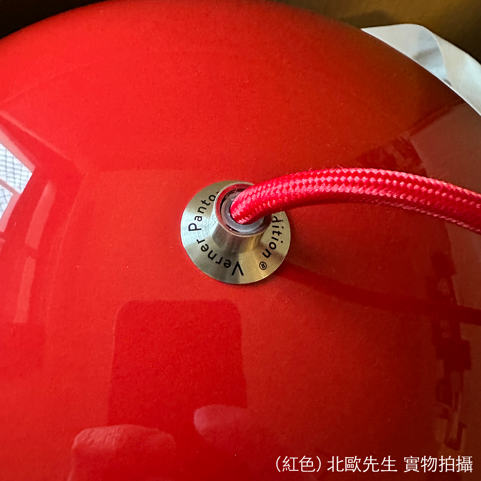 &Tradition Flowerpot VP7 Pendant 圓頂系列 金屬吊燈 - 圓直徑 37 cm