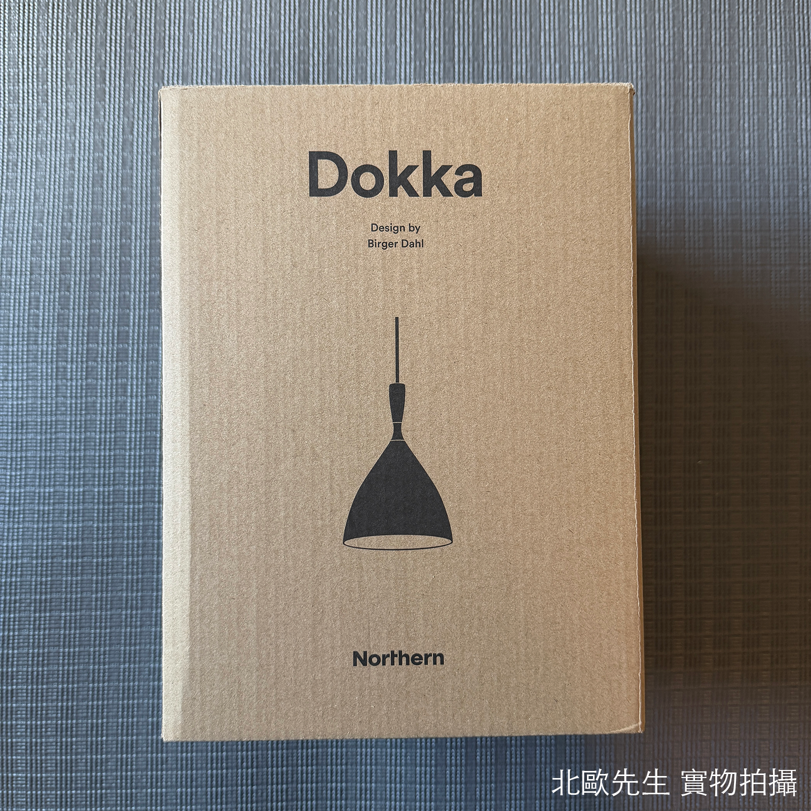 Northern Dokka Pendant Light 多卡系列 小吊燈 - 金屬色特別版 16.5 cm