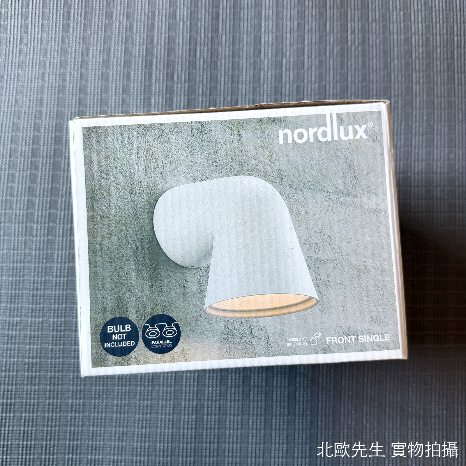 Nordlux Front Single Wall Lamp IP44 弗朗特系列 金屬錐管壁燈