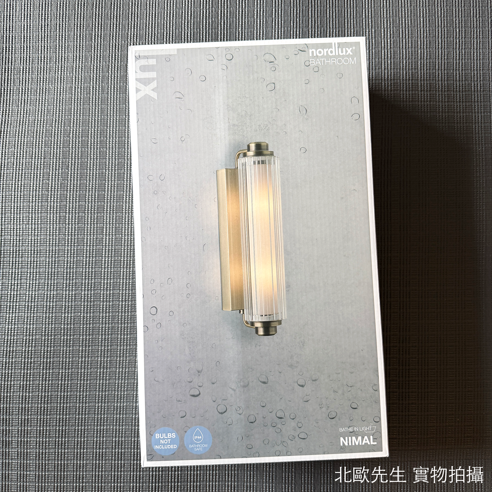 Nordlux Nimal Double Wall Lamp IP44 尼瑪爾系列 古典浴室壁燈