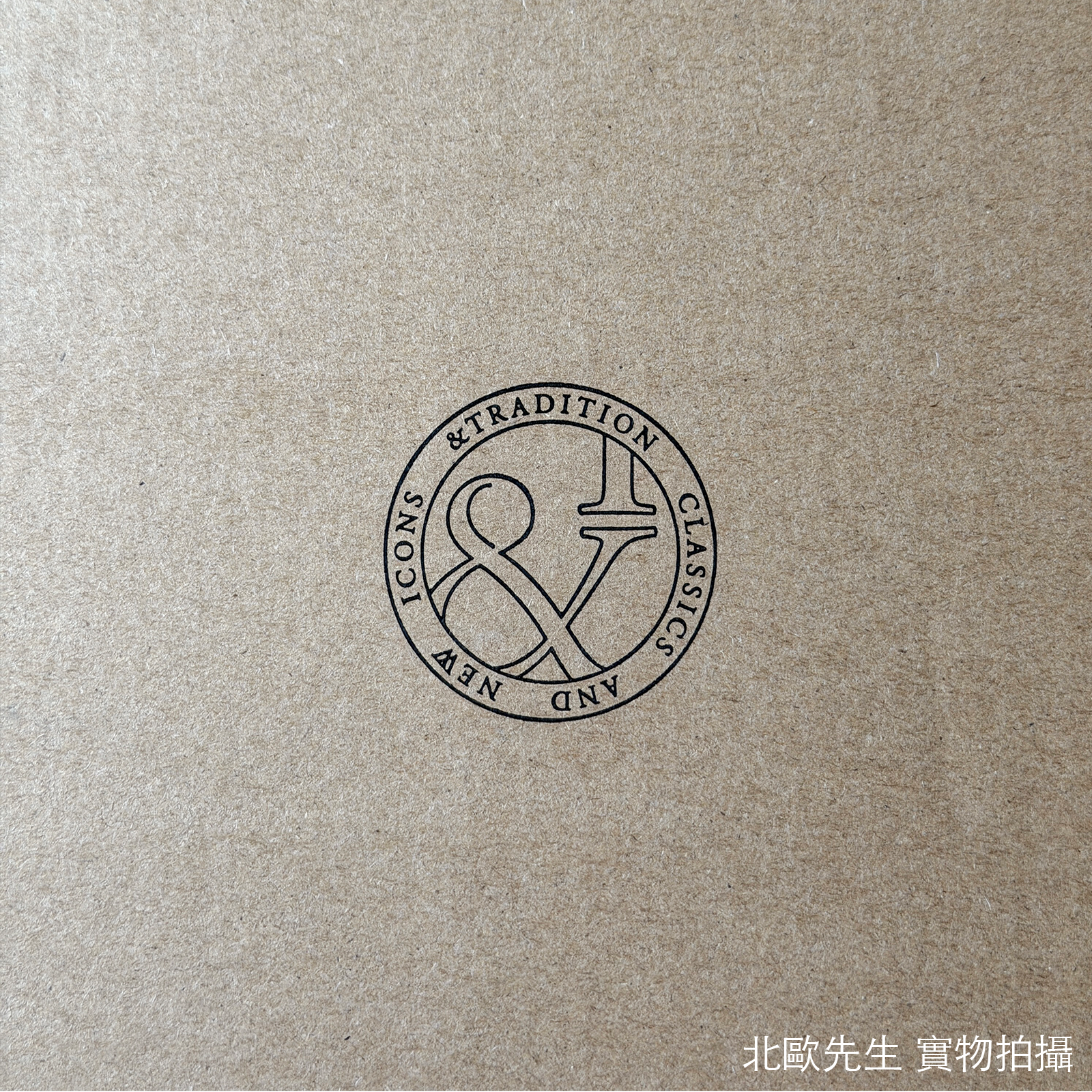 &Tradition Flowerpot VP7 Pendant 圓頂系列 金屬吊燈 - 圓直徑 37 cm