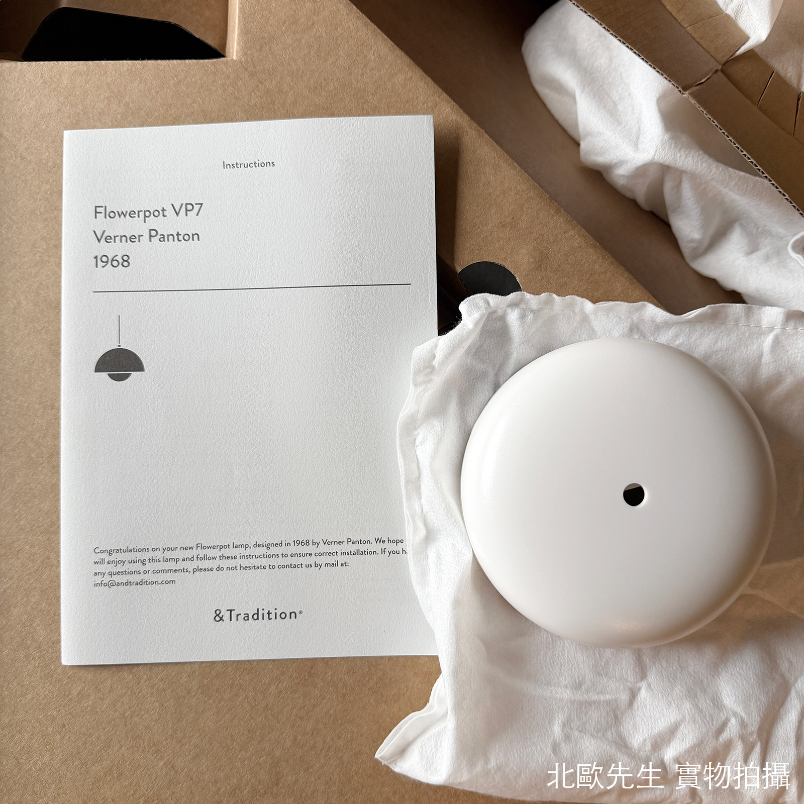 &Tradition Flowerpot VP7 Pendant 圓頂系列 金屬吊燈 - 圓直徑 37 cm