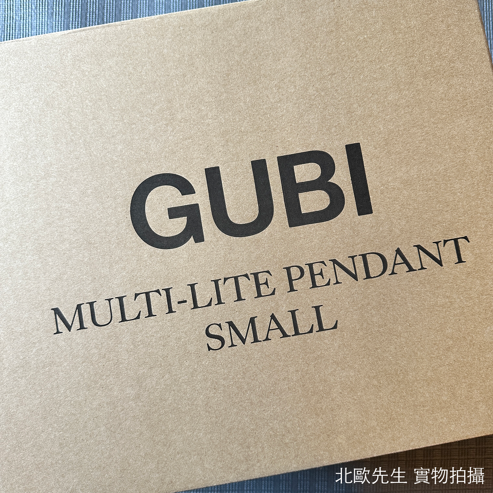 Gubi Multi-Lite Pendant Lamp Small 莫迪系列 吊燈 小尺寸